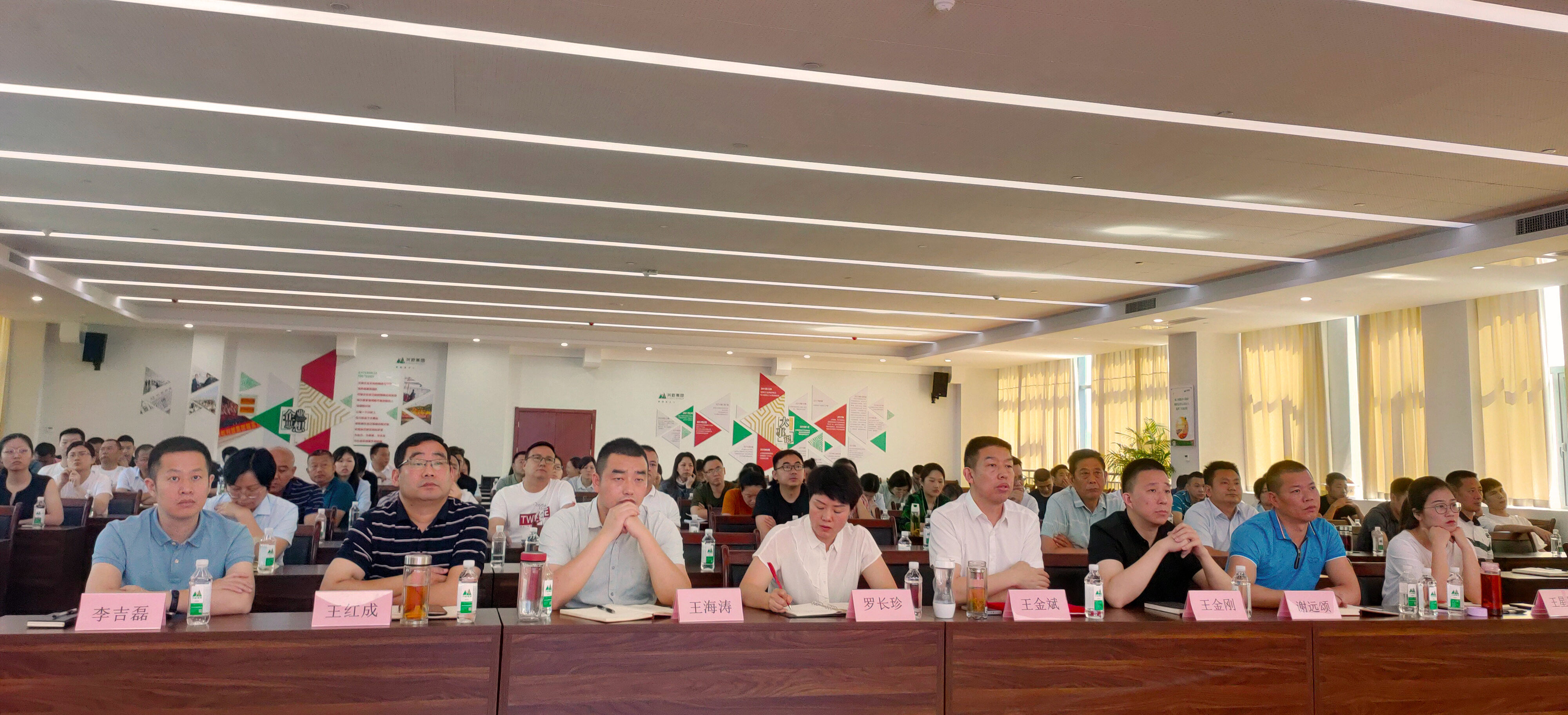 會議現(xiàn)場.jpg
